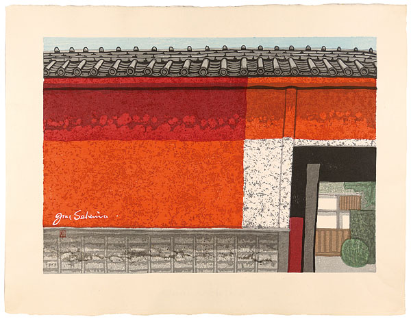 Sekino Junichiro “53 Stations of the Tokaido / Kameyama”／