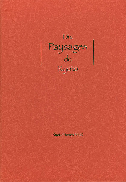 “Dix Paysages de Kyoto” ／