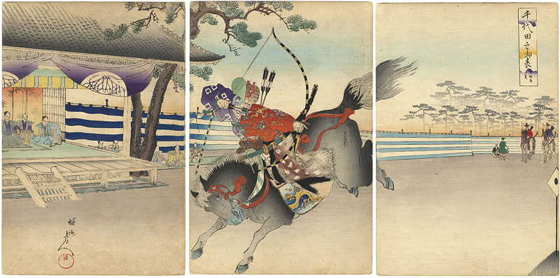 Chikanobu “Chiyoda Outer Palace /  Horseback Archery”／