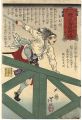 <strong>Yoshitoshi</strong><br>Kagoshima Good and Bad Record ......