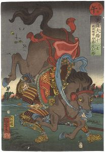 Kuniyoshi/Japanese Heroes for the Twelve Signs / Horse : Shirafuji Hikoshichiro[英雄大倭十二士　午　新田郎等　白藤彦七郎]