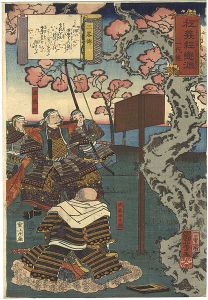 Kuniyoshi/Biography of Yoshitsune / The Secrets of Strategy : Yoshitsune with Benkei and Other Followers under the Cherry-blossoms at Suma after the Battle of Ichi-no-tani[程義経恋源 一代鏡  三略伝]