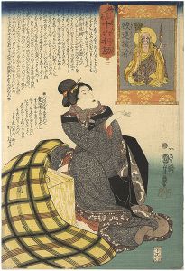 Kuniyoshi/16 Wonderful Considerations of Profit / #1 Yokuren Sonja (Rakan Struggled with Greed)[妙でん老十六利勘　一　欲連損者]