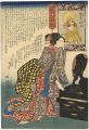 <strong>Kuniyoshi</strong><br>16 Wonderful Considerations of......