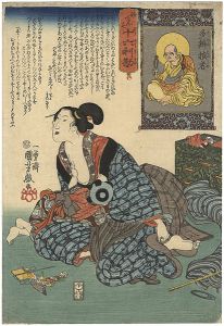 Kuniyoshi/16 Wonderful Considerations of Profit / #8 Taben Sonja (Rakan Struggled with Talkative)[妙でん老十六利勘　八　多辨損者]