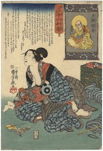 国芳｢妙でんす十六利勘　八　多辨損者｣