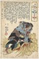 <strong>Kuniyoshi</strong><br>Skillfully Tempered Sharp Blad......