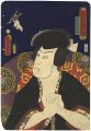<strong>Toyokuni III</strong><br>Toyokuni Manga Zue (Illustrati......