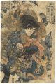 <strong>Kuniyoshi</strong><br>108 Heroes of the Suikoden / R......