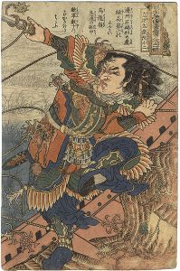 Kuniyoshi/108 Heroes of the Suikoden / Ryuchitaisai Genshoji [通俗水滸伝豪傑百八人之一個　立地太歳阮小二]