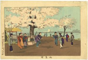 Kiyochika/Cherry Blossom at Mukojima[向嶋櫻]