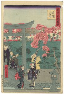 Hiroshige III/[東京名勝図会　三囲乃景]