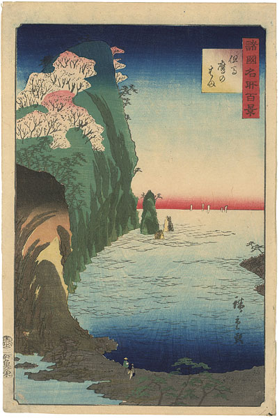 Hiroshige II “100 Famous Views in the Various Provinces / Taka Beach in Tajima Province”／