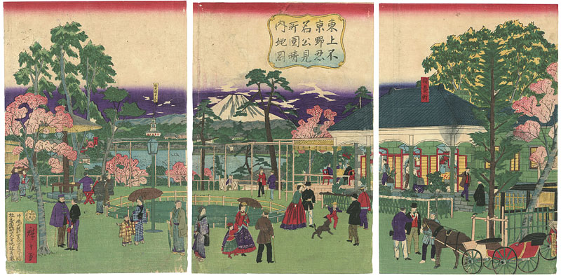 Hiroshige III “Famous Places in Tokyo / View of Shinobazu Pond, Ueno Park”／