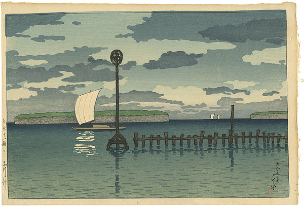 Kawase Hasui “12 Scenes of Tokyo / The Shinagawa Offing”／