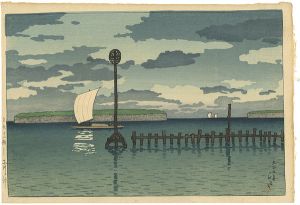 Kawase Hasui : Travelling poet