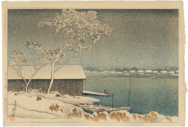 Kawase Hasui “12 Scenes of Tokyo / Snow at Shirahige”／