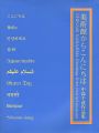 <strong>CHINAMI NAKAJIMA</strong><br>