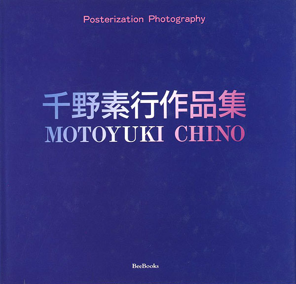 “MOTOYUKI CHINO” ／