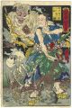 <strong>Kyosai</strong><br>Kyosai Rakuga  / #2 Sakakibara......
