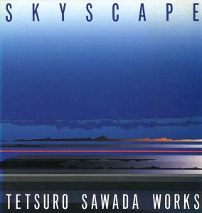 ｢SKYSCAPE 沢田哲郎作品集｣TETSURO SAWADA WORKS