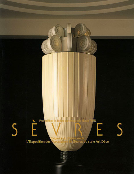 “SEVRES” ／