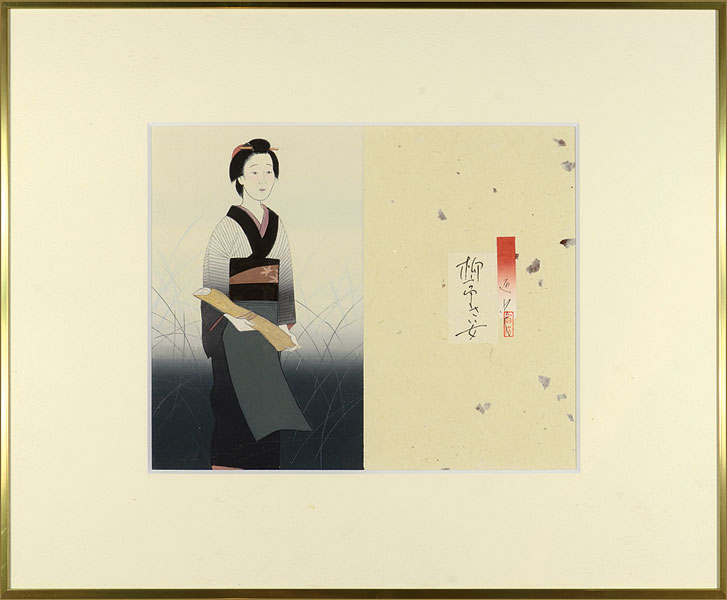 Yomogida Yasuhiro “”／