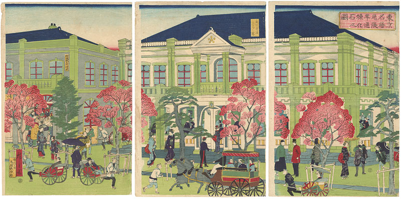 Hiroshige III “”／