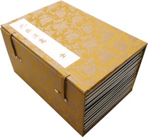 ｢北斎漫画　全15冊｣