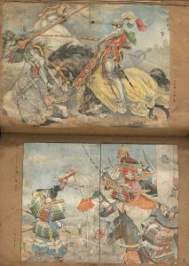 ｢椛島勝一・山口将吉郎・伊藤新樹雑誌切抜き貼込帖｣