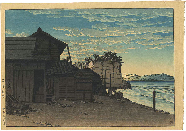 Kawase Hasui “Higashi, Hirakata (Ibaraki Prefecture)”／