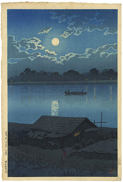 Kawase Hasui “Twenty Views of Tokyo Series / Moon over the Ara River, Akabane”／