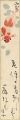 <strong>Takahama Kyoshi, Shimomura Izan</strong><br>自筆画賛短冊