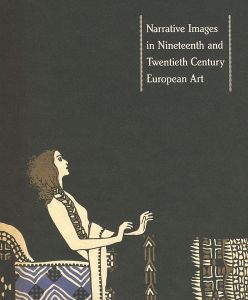 ｢19、20世紀ヨーロッパ美術にみる 物語の世界｣