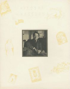 ｢生誕100年記念展 長谷川潔の世界｣