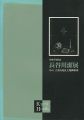 <strong>Kiyoshi Hasegawa</strong><br>