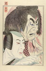 Tsuruya Kokei : The Modern Sharaku