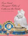 エカテリーナ2世の四大ディナーセット