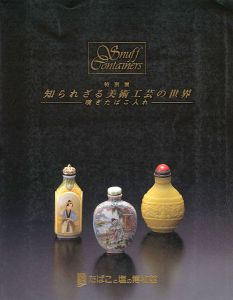 All Items