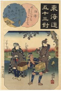 Kuniyoshi/The Fifty-three Pairings for the Tokaido / Numazu[東海道五十三対　沼津]