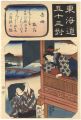 <strong>Toyokuni III</strong><br>The Fifty-three Pairings for t......