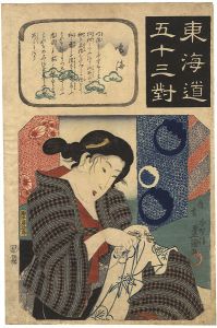 Toyokuni III/The Fifty-three Pairings for the Tokaido / Narumi (Woman Doing Arimatsu Shibori Tie-dying)[東海道五十三対　鳴海]