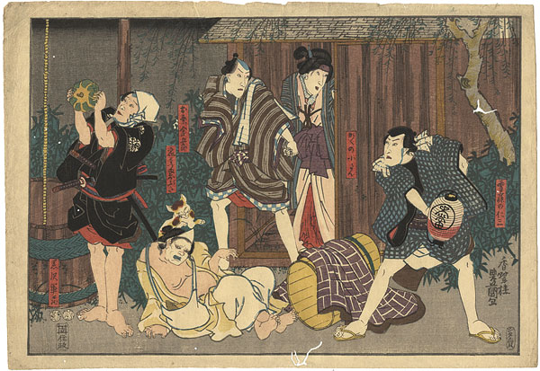 Toyokuni III “Kabuki Print”／