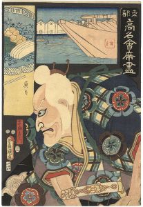 Hiroshige I / Toyokuni III/Famous Restaurants of the Eastern Capital / Uota, Nihonbashi : Tarozaemon[東都高名会席尽　魚太　太郎左衛門]