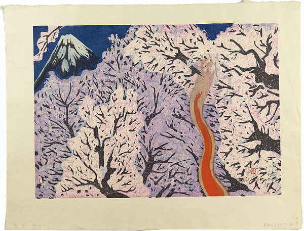 Sekino Junichiro “The 53 Stations of Tokaido / Yoshiwara”／