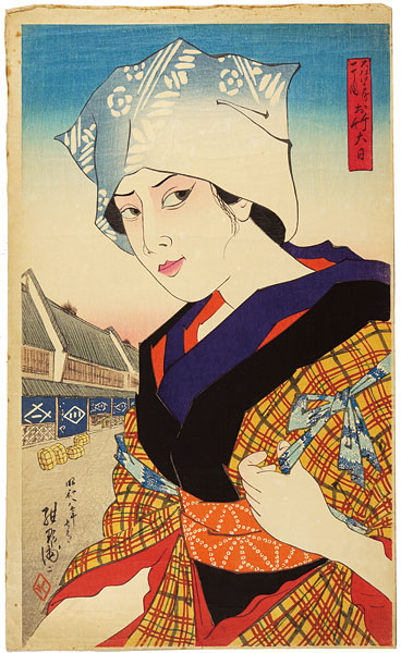 Kawakida Handeishi “”／