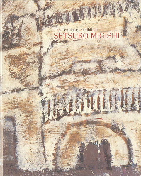 “The Centenary Exhibition SETSUKO MIGISHI” ／