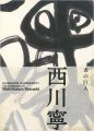 <strong>CLASSICISM IN MODERNITY The Ca......</strong><br>
