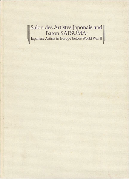 “Salon des Artists Japonais and Baron SATSUMA” ／