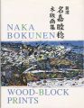 NAKA BOKUNEN WOOD-BLOCK PRINTS